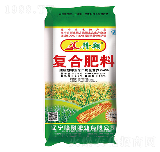 黃腐酸復(fù)合肥料6-20-4-隆翔肥業(yè)