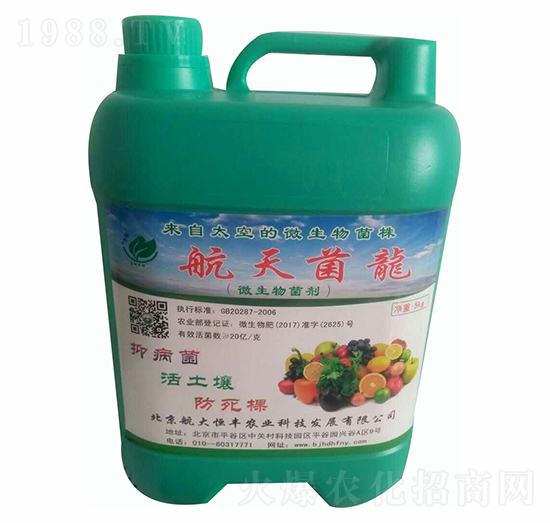 航天菌龍-恒豐農(nóng)業(yè)