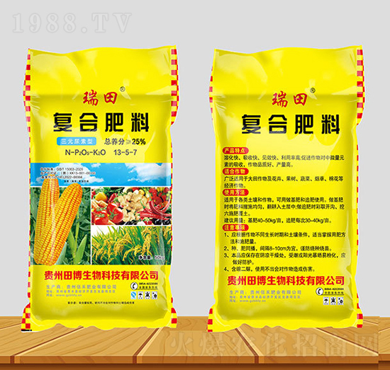 三元尿素型復合肥料13-5-7-瑞田-佰禾肥業(yè)