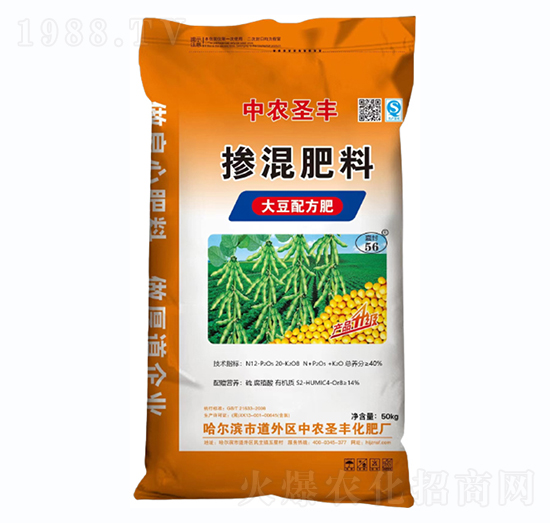 大豆配方摻混肥料-中農(nóng)圣豐