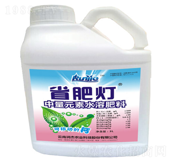 省肥燈中量元素水溶肥-潤(rùn)杰農(nóng)科