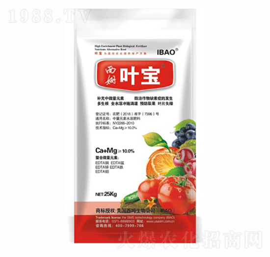 Ca+Mg水溶肥-寶葉植物