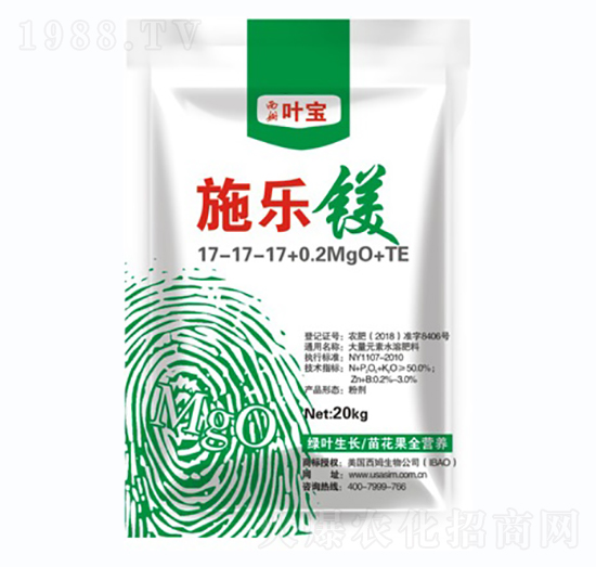 平衡型大量元素水溶肥料17-17-17+0.2MgO+TE-施樂鎂-寶葉植物