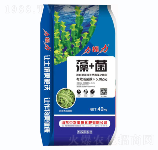 藻+菌-力棵力-中農美康