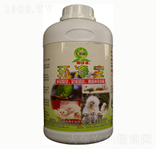 環(huán)凈寶-賜?？? style=