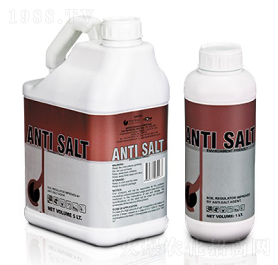 Anti Salt-沃格瑞
