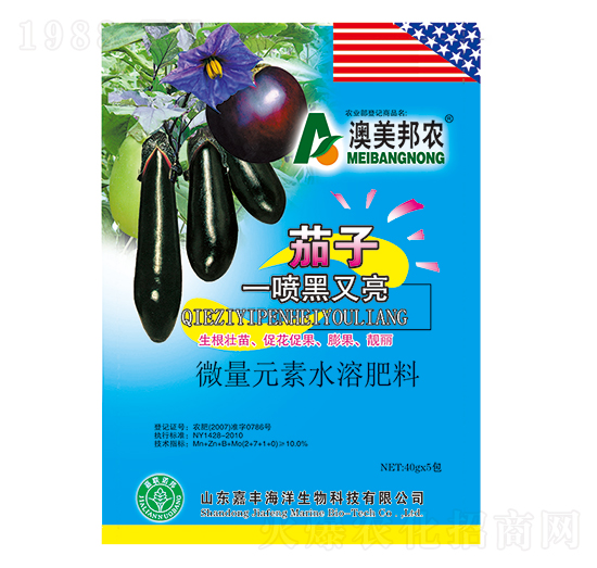 茄子一噴黑又亮-嘉豐