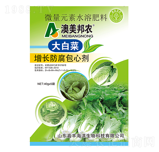 大白菜增長(zhǎng)防腐包心劑-嘉豐