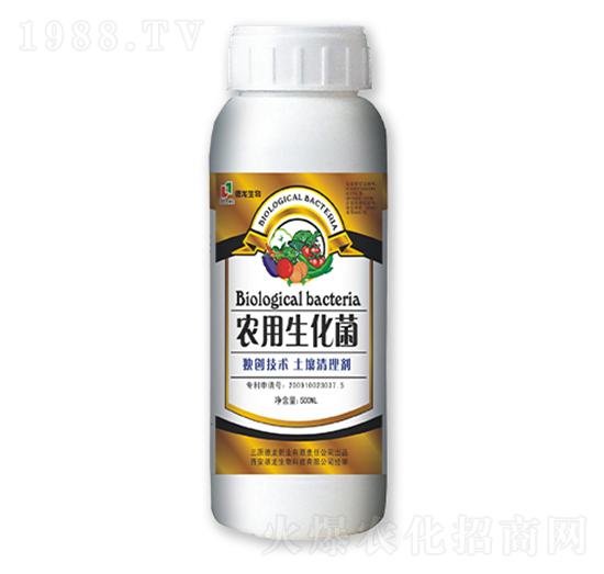 農用生化菌-德龍生物