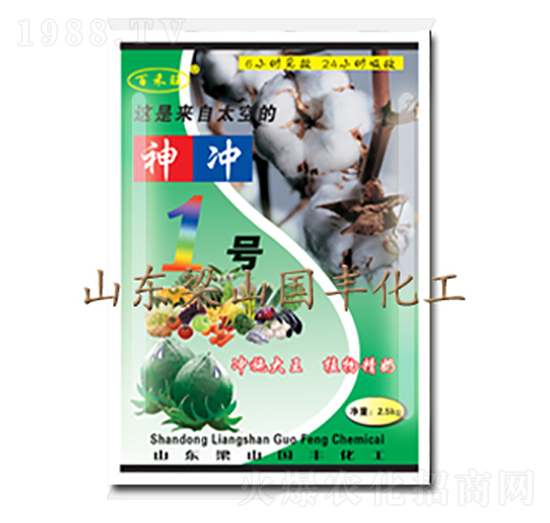 2.5kg新神沖1號（粉劑）-國豐肥業(yè)