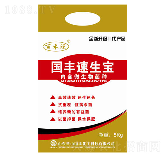 國(guó)豐速生寶-百禾旺-國(guó)豐肥業(yè)