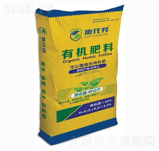 施拖邦有機肥料-藍翠農(nóng)科