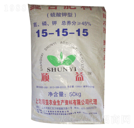 45%硫酸鉀復(fù)合肥料15-15-15-順益
