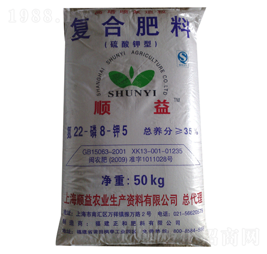 35%硫酸鉀復(fù)合肥料22-8-5-順益