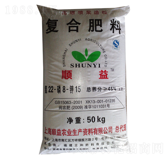 45%含氯復(fù)合肥料22-8-15-順益