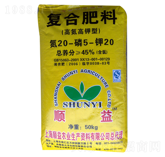 45%高氮高鉀復合肥料20-5-20-順益