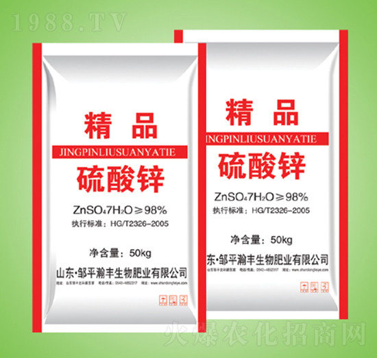 硫酸鋅-瀚豐生物