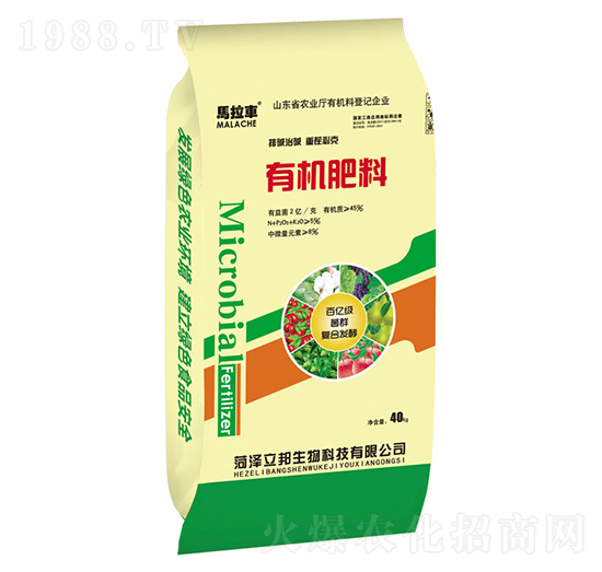 有機(jī)肥料-馬拉車-立邦生物