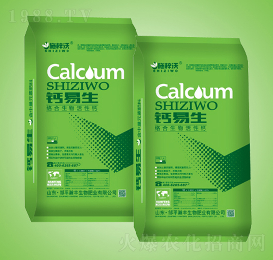 絡(luò)合生物活性鈣-鈣易生-瀚豐生物