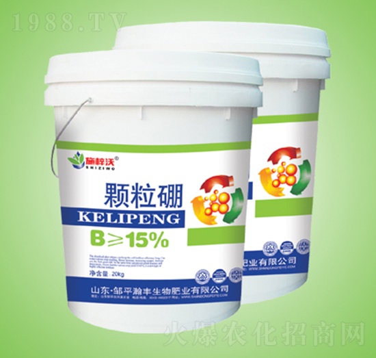 顆粒硼-施梓沃-瀚豐生物