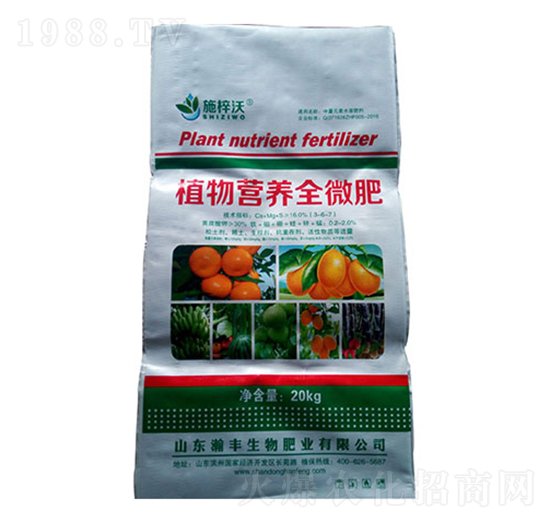 植物營(yíng)養(yǎng)全微肥-施梓沃-瀚豐生物