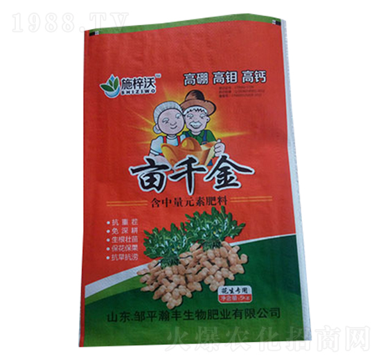 含中量元素肥料-畝千斤-瀚豐生物