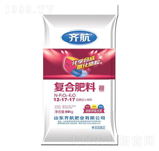 復(fù)合肥料12-17-17-齊航肥業(yè)