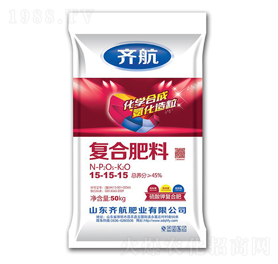 50kg復合肥料15-15-15-齊航肥業(yè)