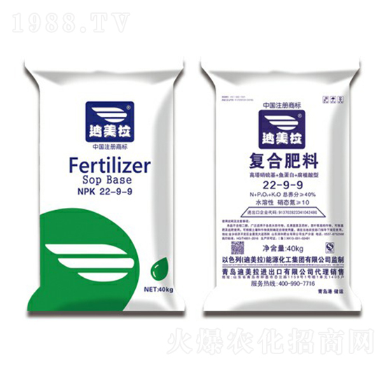 高塔硝硫基腐植酸型復(fù)合肥料22-9-9-迪美拉