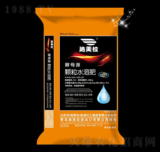 顆粒水溶肥料-酵母源-迪美拉