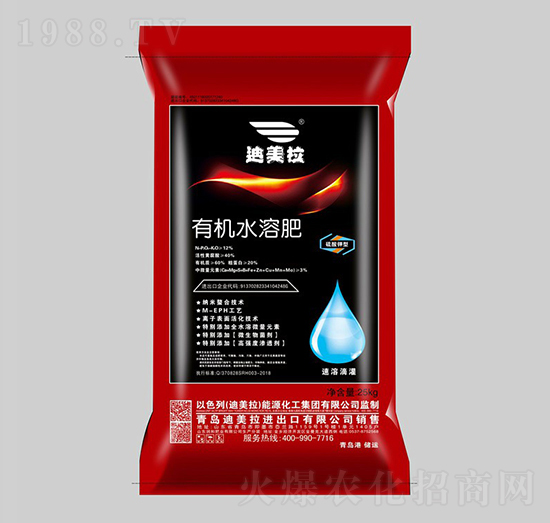 有機水溶肥料-迪美拉