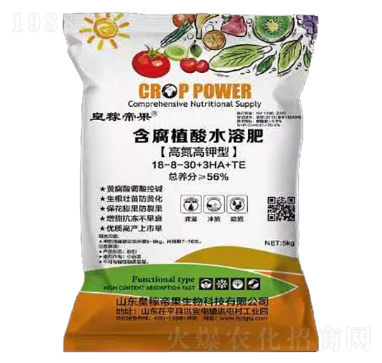 含腐植酸水溶肥18-8-30+3HA+TE-皇稼帝果