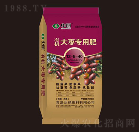 有機大棗專用肥-沃綠肥料