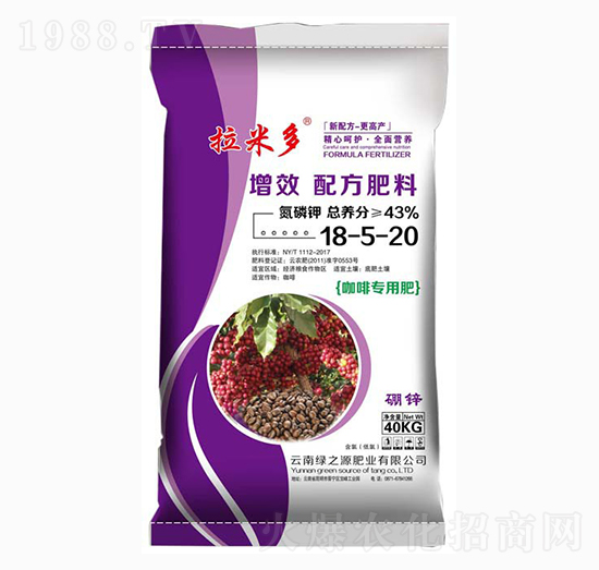 咖啡專用增效配方肥18-5-20-拉米多-綠之源