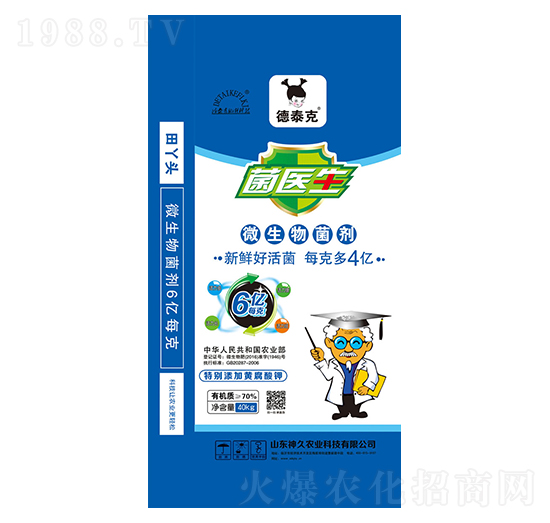 70%微生物菌劑-菌醫(yī)生-德泰克-神久農(nóng)業(yè)