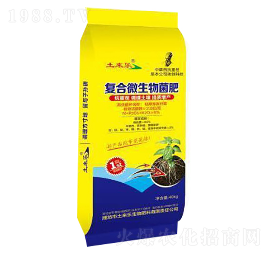 復(fù)合微生物菌肥-土來(lái)樂