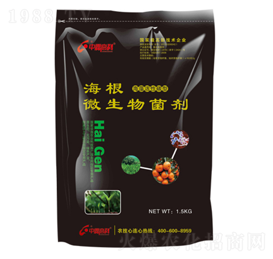 微生物菌劑-海根-中霖高科