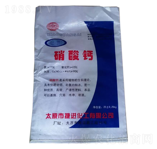 25kg硝酸鈣-捷進化工