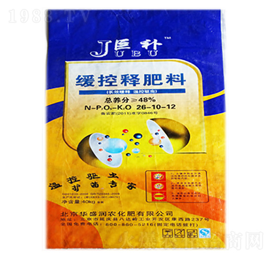 ����ጷ���26-10-12-���a(b��)-�Aʢ��(r��n)�r(n��ng)