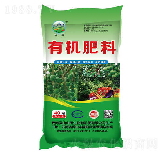 堅(jiān)果專(zhuān)用有機(jī)肥料-山洼-山田生物