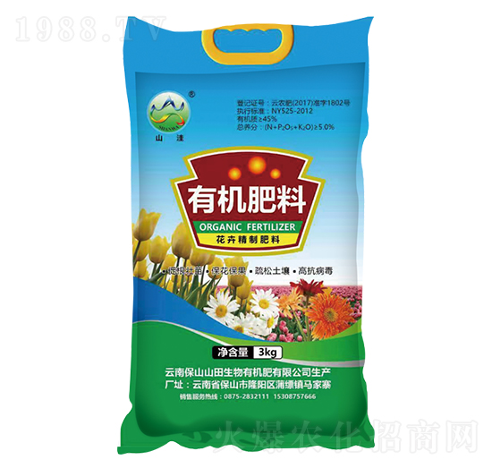 花卉專用有機肥料-山洼-山田生物