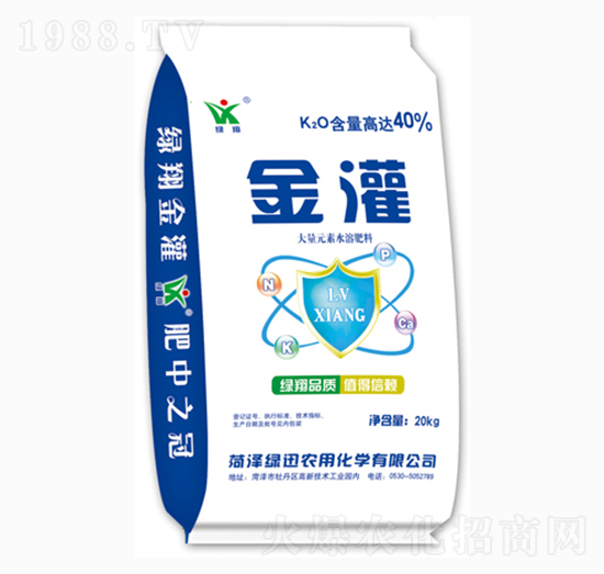 金灌大量元素水溶肥-綠迅