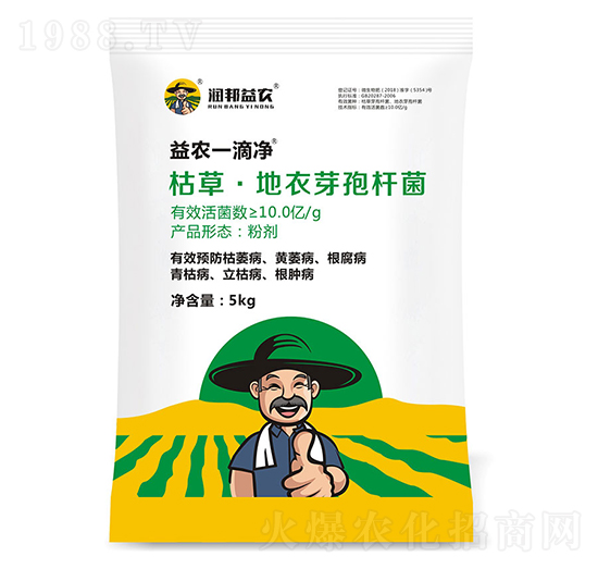 枯草地衣芽孢桿菌-益農(nóng)一滴凈-潤邦益農(nóng)