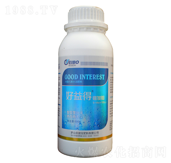 500ml硼加鉬-好益得-微寶肥料