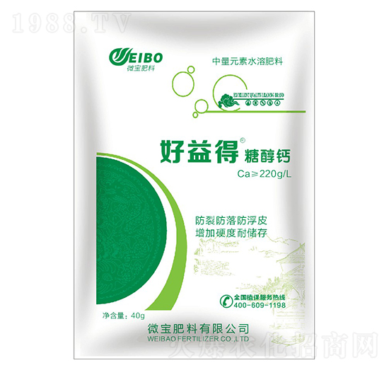 糖醇鈣-好益得-微寶肥料