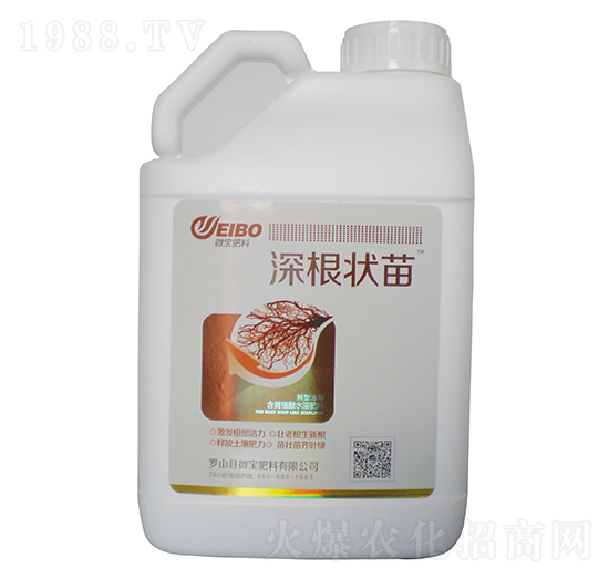 深根狀苗沖施肥-微寶肥料