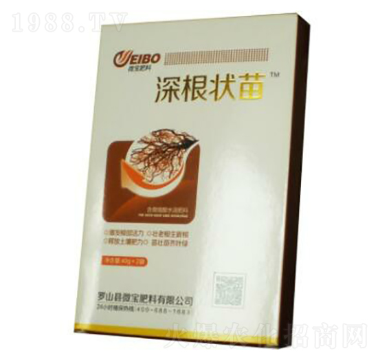 深根狀苗沖施肥（盒裝）-微寶肥料