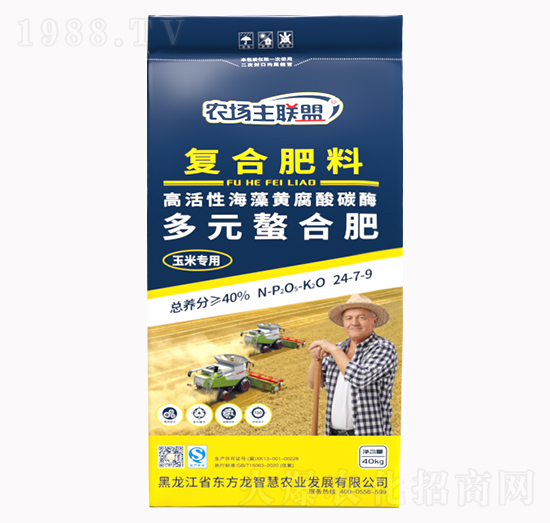 40kg玉米專用多元螯合復合肥料24-7-9-東方龍