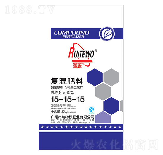 高塔硝氯基復(fù)混肥料15-15-15-瑞特沃