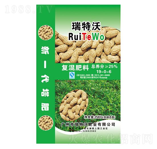 花生專用復混肥料19-0-6-瑞特沃